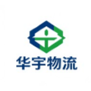 华宇物流