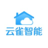 云雀智能家居